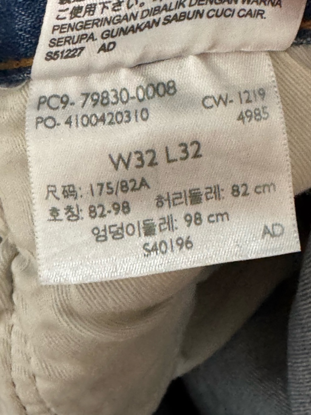 Levi’s 501 jeans size 32x32 - Picture 4 of 5
